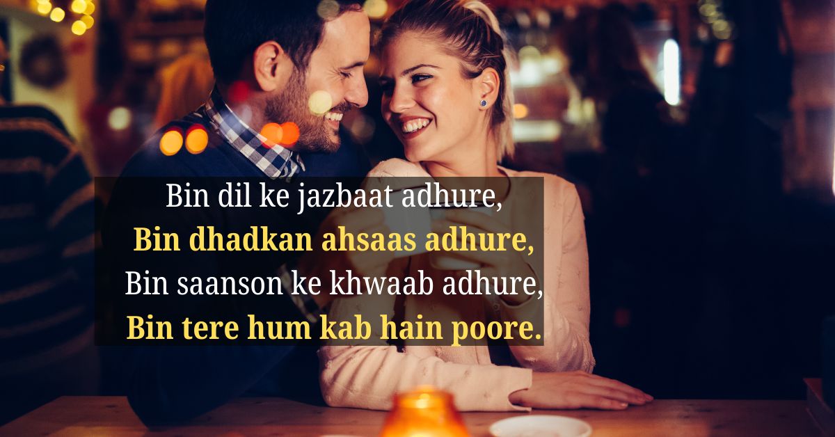 shayari for her in english