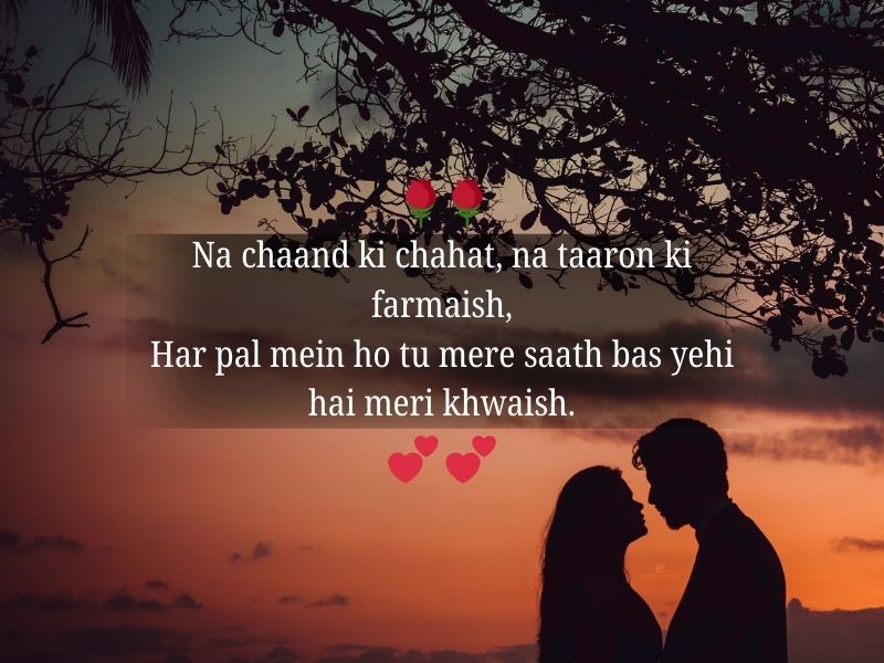 romantic shayari in english