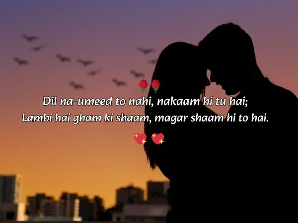 impress Shayari in english