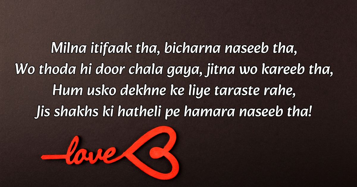 best love shayari in english for gf