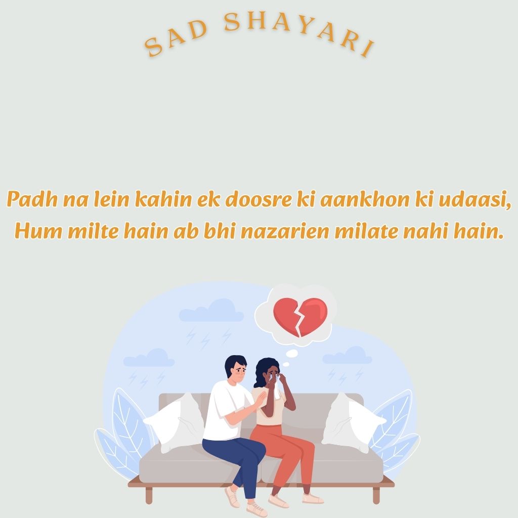 sad Shayari in English