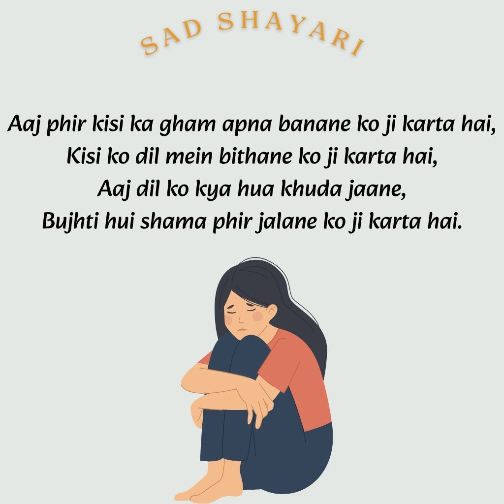 sad Shayari in English For Girls