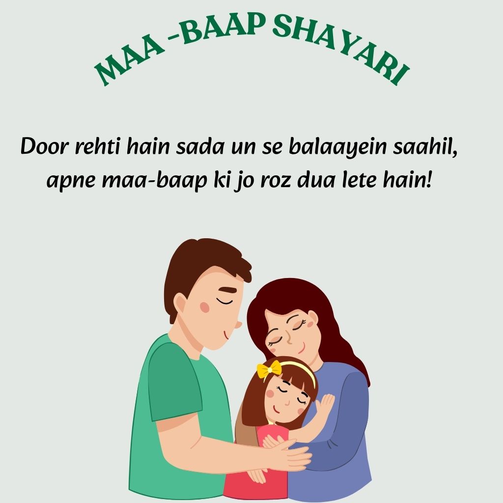 Maa Baap Shayari