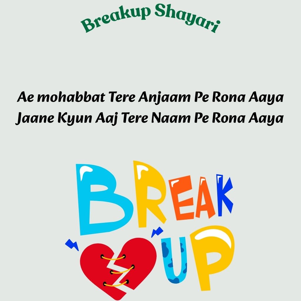 Best Breakup Shayari in English