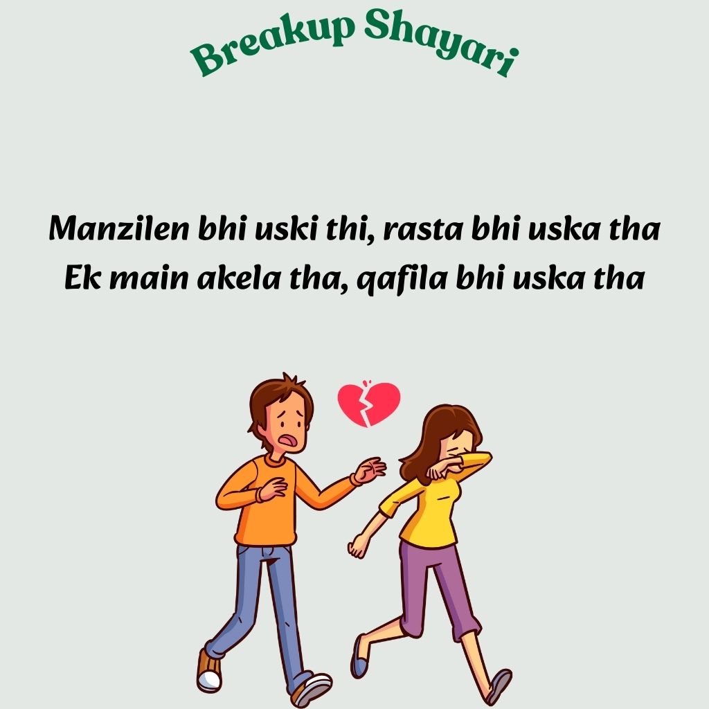 Deep Breakup Shayari English