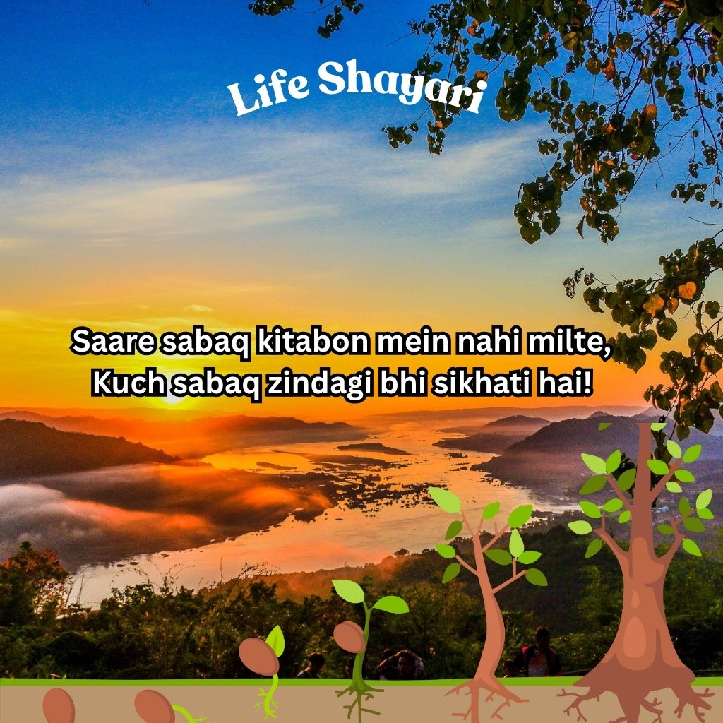 English Shayari On Life 2 Lines