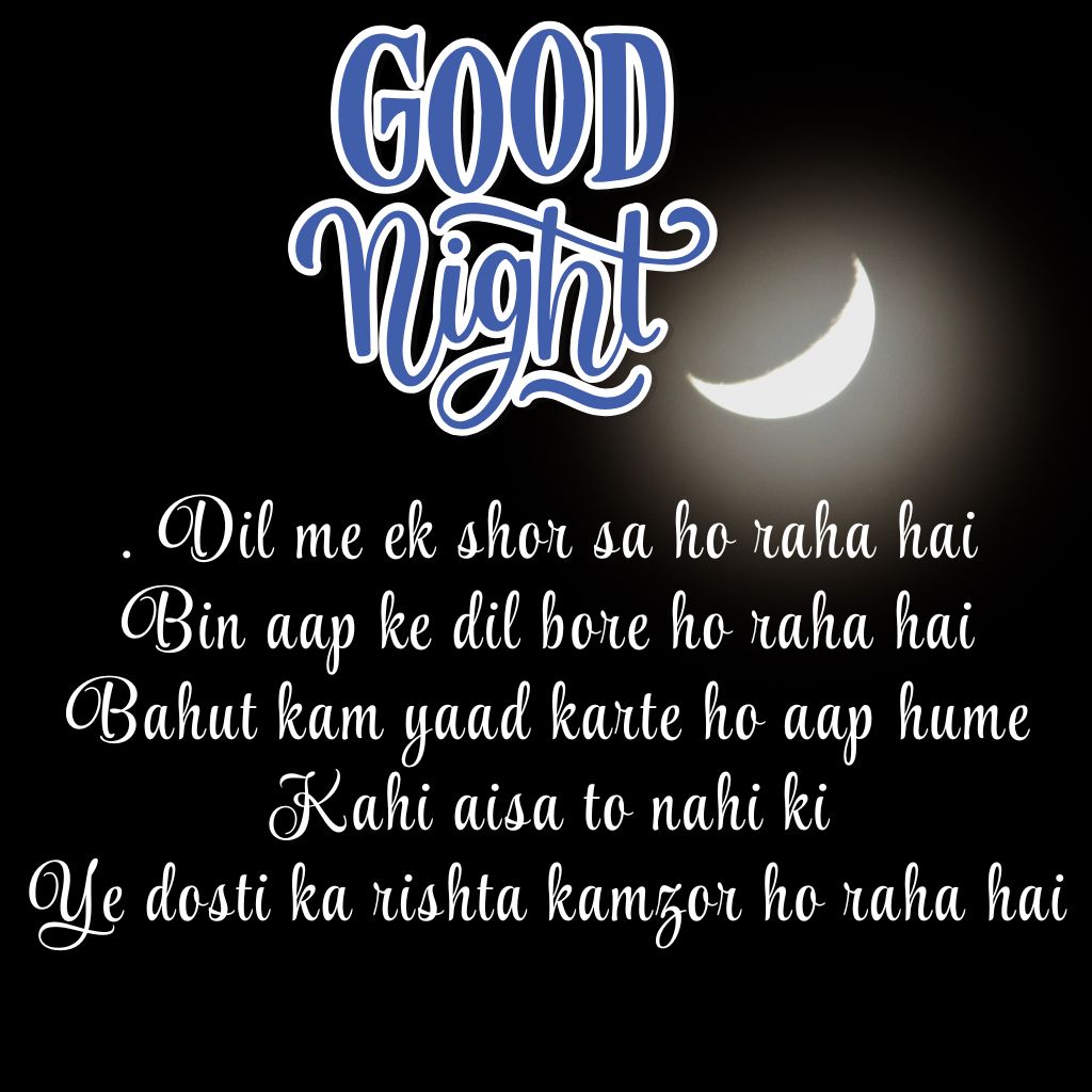 Good Night Shayari In English