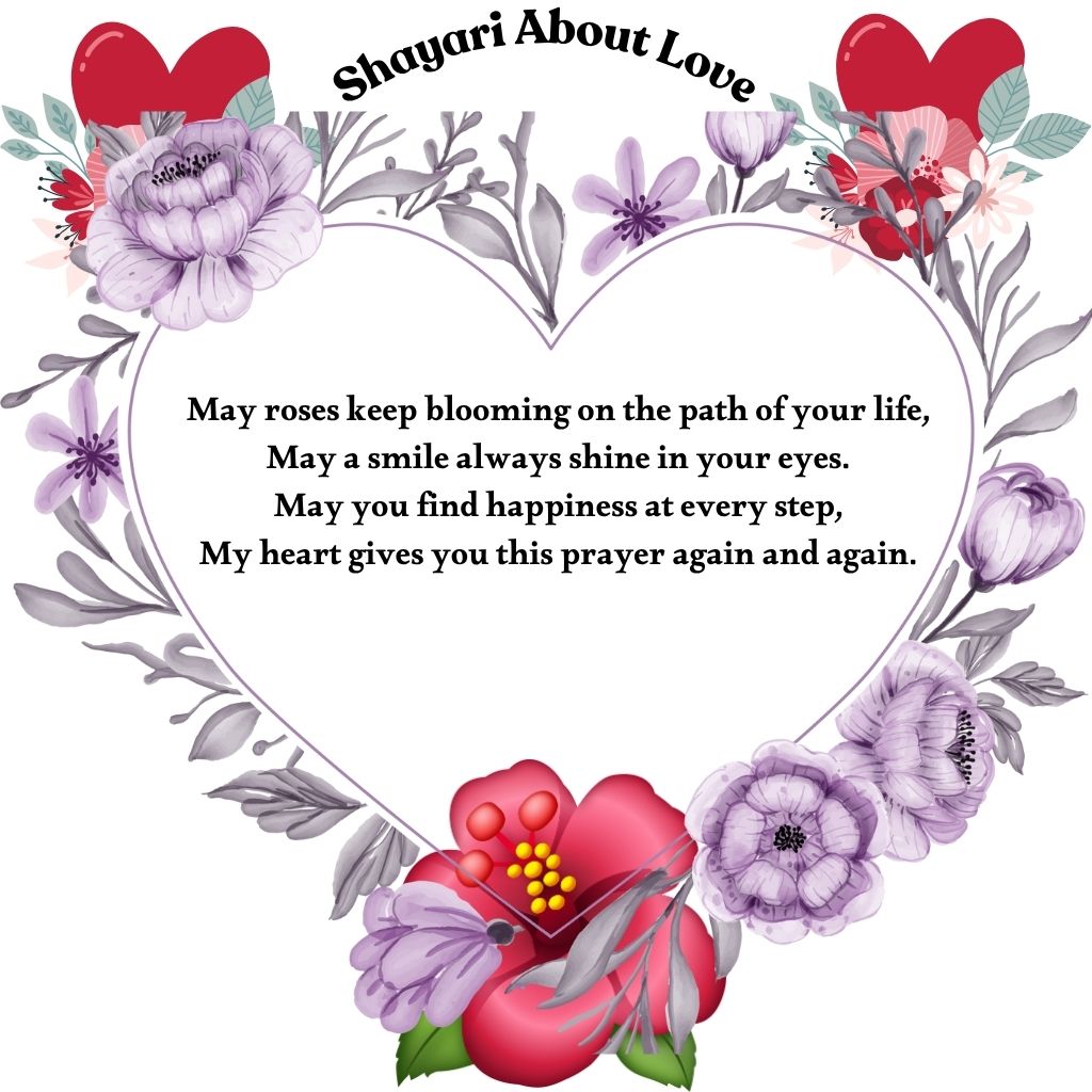 love Shayari In English Language