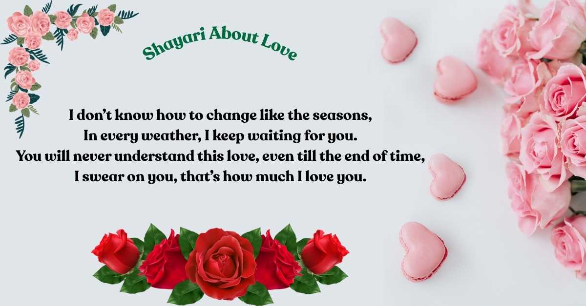 Shayari about love in English language